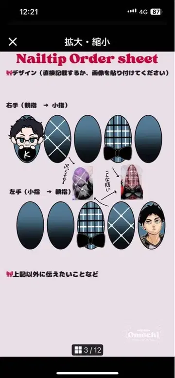 잘 부탁드립니다.