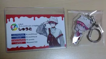 슈토 잉크 하루 점장 명함 아크릴 키링