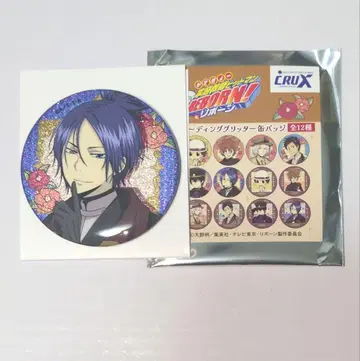 AGF2025 글리터 캔뱃지