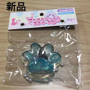 새상품 구하기 어려움 애니멀 핸드 스퀴즈 스카이블루