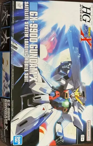 GX-9900 건담 X HG 키트