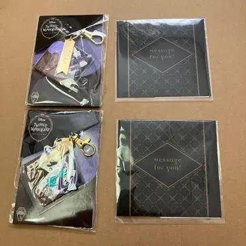 트위스테 러버 참 메시지 카드 리치