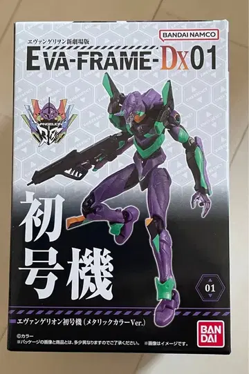 에바 프레임 DX 에반게리온 초호기