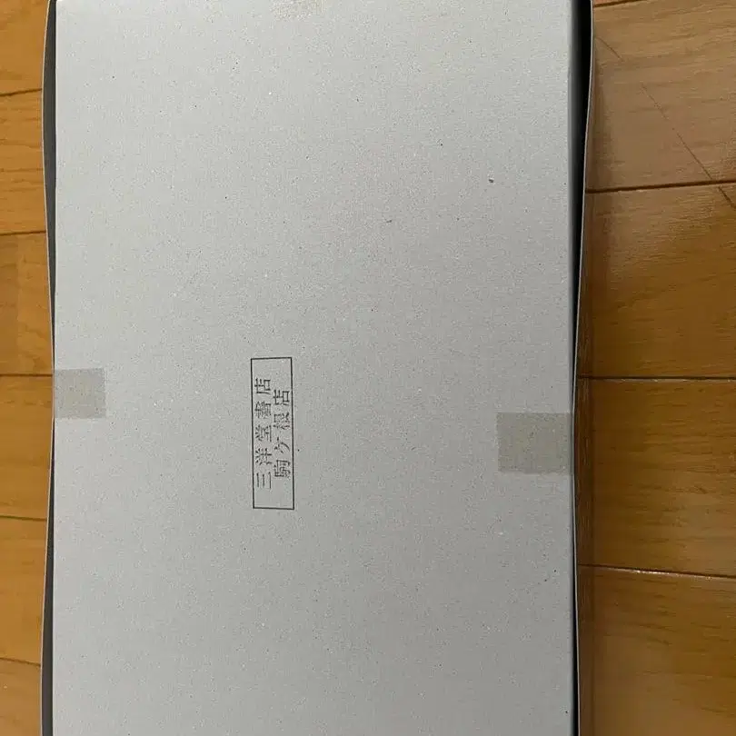 3번째 상품 이미지