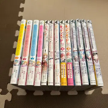 얼음 후작님께 응석 부리고 싶어! 1~4권 외 9권 세트