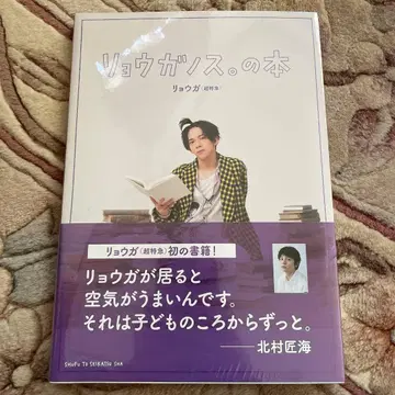 료우가노스. 도서