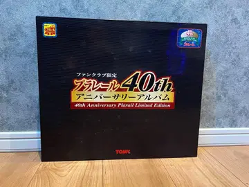 미개봉 새상품 프라레일 팬클럽 한정판 40th 기념일 앨범