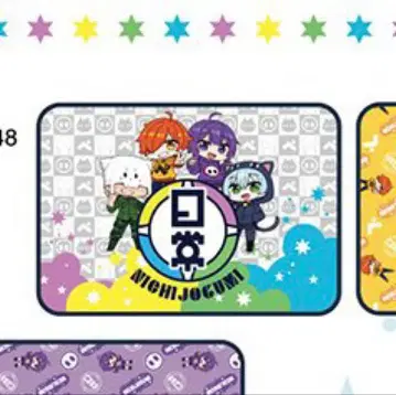 니치죠구미 담요 시마무라