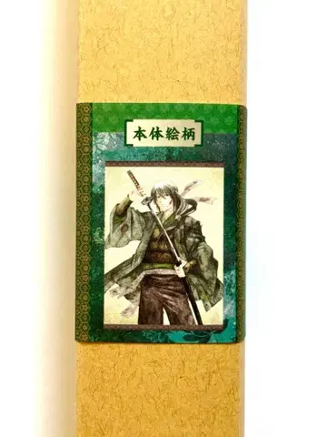 은혼 족자 가츠라 코타로