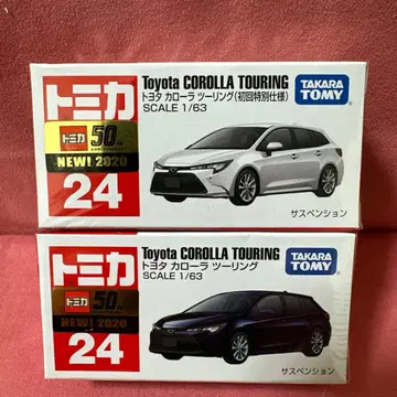 토미카 24 도요타 코롤라 투어링 초회 통상 2대 세트 미개봉 단종