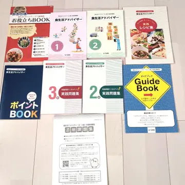 유캔 식생활 어드바이저 세트 일식