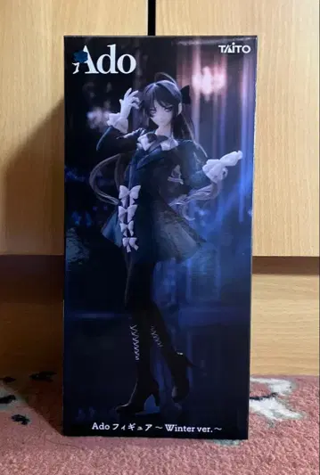 Ado 피규어 Winter ver. 라운드원 한정판