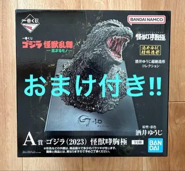 제일복권 고질라 괴수난무 날뛰는 모노 A상 (2023) 괴수포효극