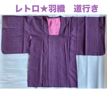 레트로 겉옷 미치유키 코트 앤티크 보라색 라벤더색