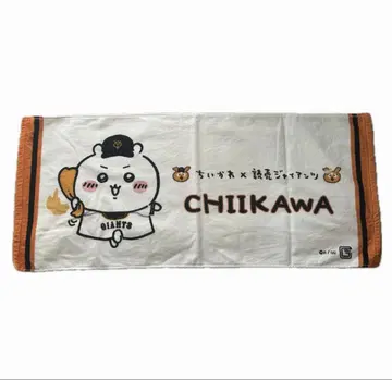 요미우리 자이언츠 거인 치이카와 페이스 타월