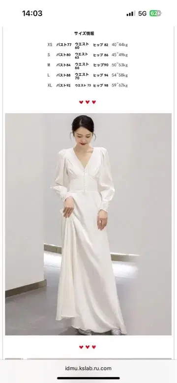 웨딩 드레스 화이트