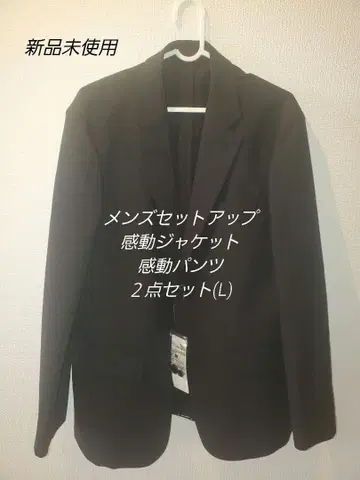 유니클로 감동 자켓 & 감동 팬츠 셋업 블랙 L 미사용 새상품