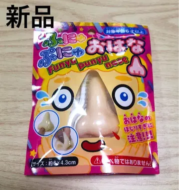 새상품 구하기 어려움 후뉴후뉴 꽃 스퀴즈