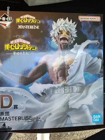 나의 히어로 아카데미아 1번 복권 D상 다비