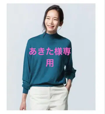 23구 LCASHMERE SILK 하이넥 니트 파인 그린 계열 44