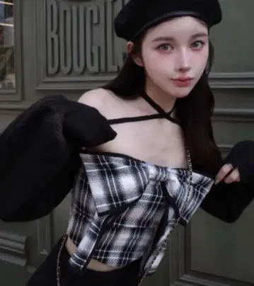 다리치 빅 리본 앙상블