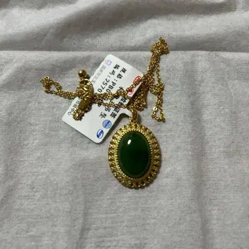 화전옥 벽옥 타원형 펜던트