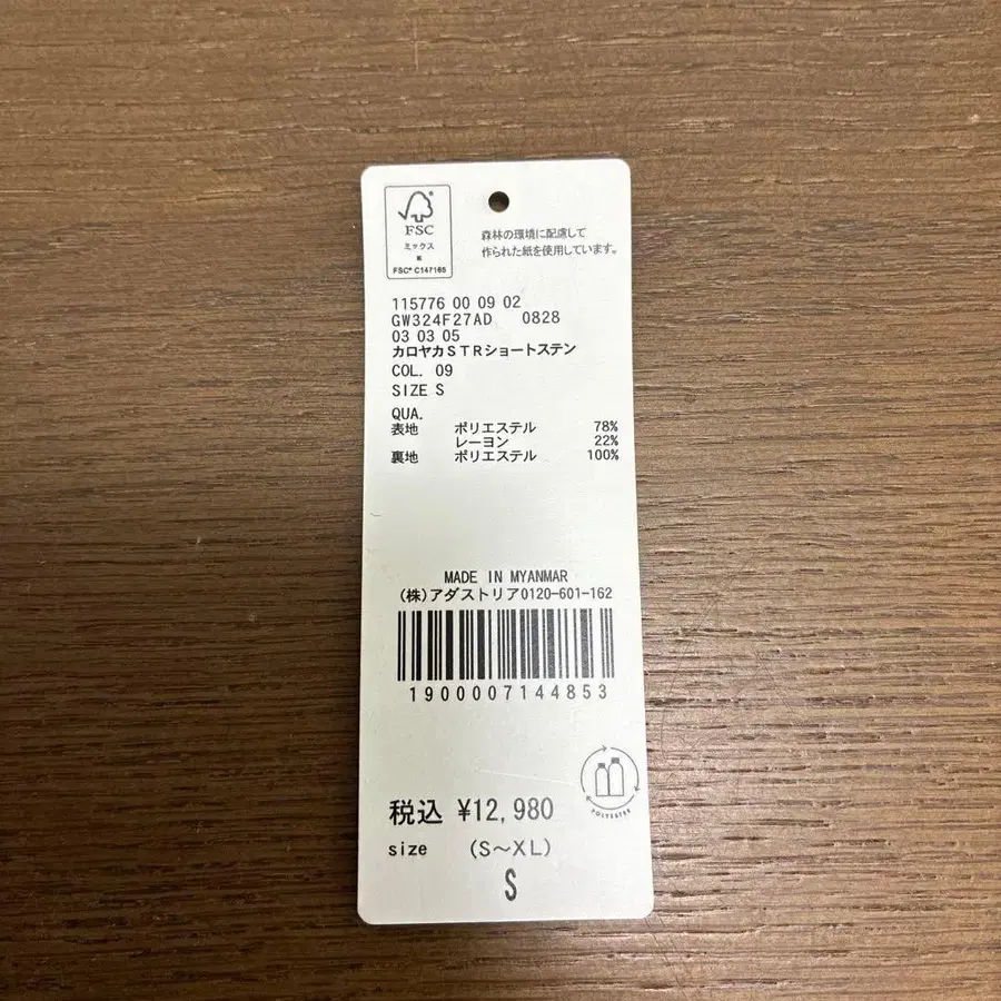 11번째 상품 이미지