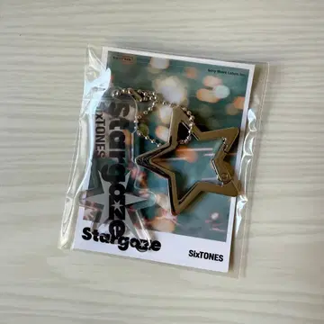 SixTONES Stargaze 초회반 A 특전 카라비너 & 참