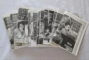 책벌레의 하극상 구매 혜택 SS 25권 일괄