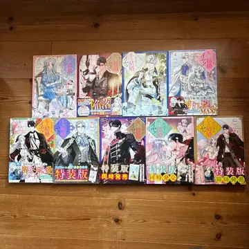 아버지, 저 이 결혼 싫어요! 1~9권