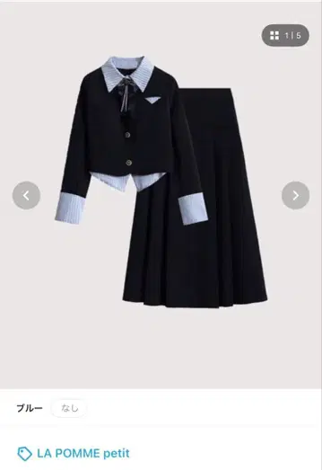 LA POMME petit 스커트 셋업 네이비