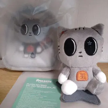 TXT 다고냥 태현 키링 파우치 트레이딩 카드