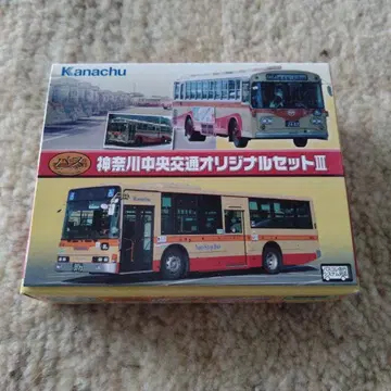 카나츄 오리지널 세트 III 버스 컬렉션