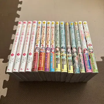 학대받던 영애는 세계수의 주인이 되었습니다 1~4권 외 11권 세트