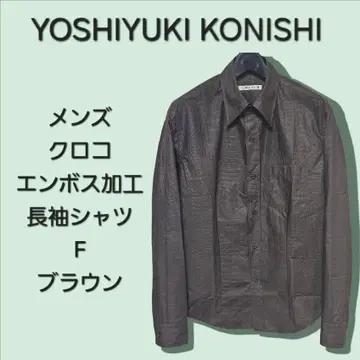 YOSHIYUKIKONISHI 남성용 긴팔 셔츠 F 브라운 크로코