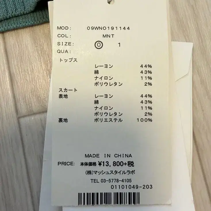 9번째 상품 이미지