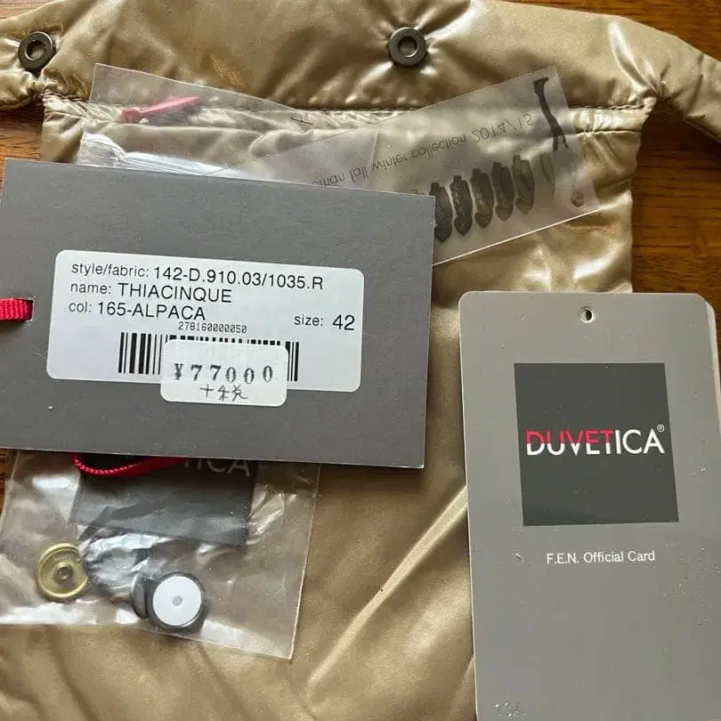 10번째 상품 이미지