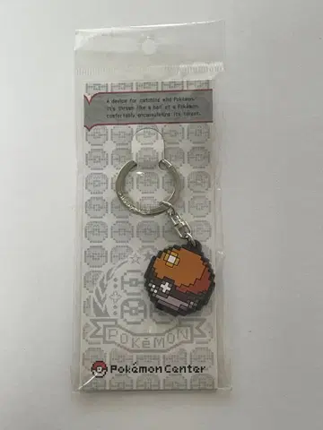 몬스터볼 GD 키링 포켓몬 센터