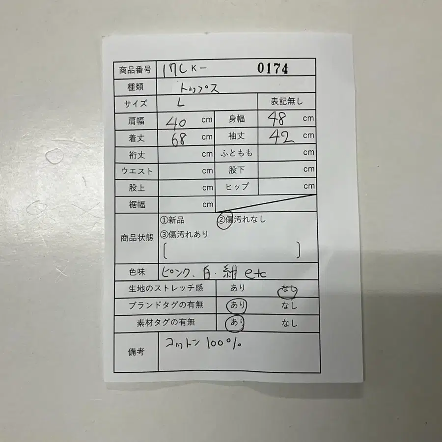 12번째 상품 이미지