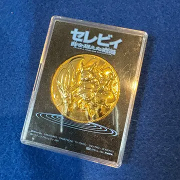 포켓몬 극장판 [시간을 초월한 조우 세레비] 메달