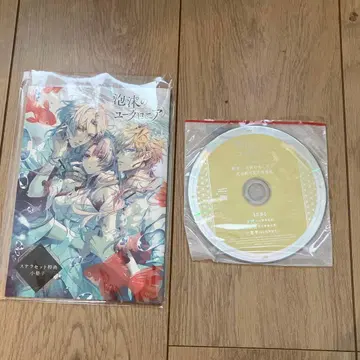 거품의 유크로니아 스텔라세트