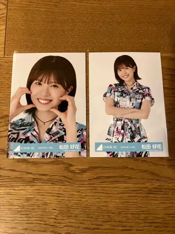 히나타자카46 브로마이드 마츠다 요시노 2025년 여름 페스티벌 의상