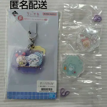 치이카와 (먼작귀) 모몽가 카니짱 캐릭터 샤카참 러버 스트랩