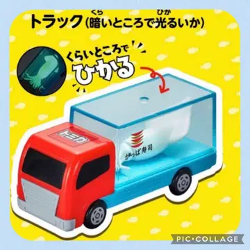 갓파스시 캠페인 토미카 트럭 새상품