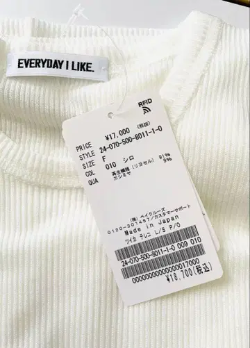 택 포함 새상품 추가 골지 롱 슬리브 풀오버 두지엠 클라세