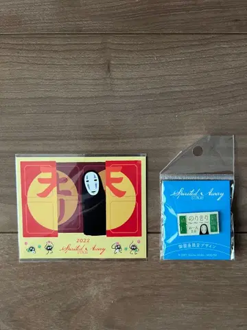 센과 치히로의 행방불명 핀즈 세트