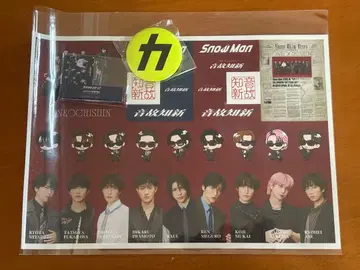 SnowMan [온고지신] 특전 3종 세트