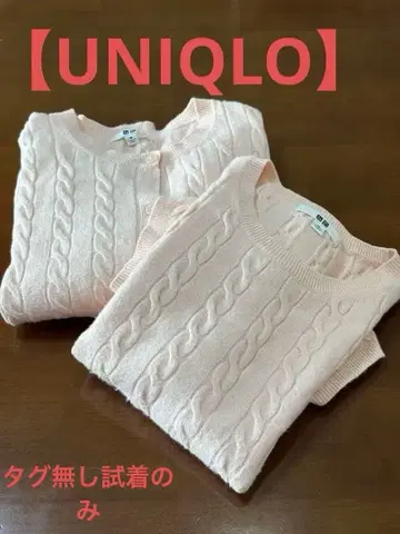 [ UNIQLO 핑크 케이블 ] 앙상블 셋업 M 사이즈