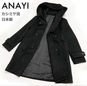 아나이 ANAYI 푸드코트 롱 코트 블랙