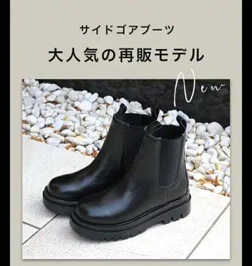 사이드 고어 부츠 새상품 경량 모델